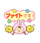 ぷりんちゃんの敬語スタンプ（個別スタンプ：13）