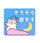 ぷりんちゃんの敬語スタンプ（個別スタンプ：17）