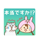 ぷりんちゃんの敬語スタンプ（個別スタンプ：19）