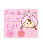 ぷりんちゃんの敬語スタンプ（個別スタンプ：20）