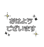 シンプルな大人女子向け敬語スタンプ（個別スタンプ：2）