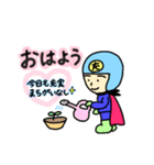 今日も元気に充実マン 明るい日常スタンプ（個別スタンプ：1）