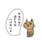 ふきだし1コメント（個別スタンプ：10）