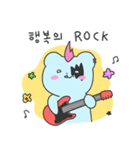 ロックマ・ウィル・ネヴァー・ダイ（個別スタンプ：10）