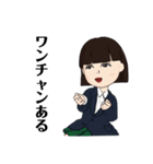 わたしのスタンプスタンプスタンプスタンプ（個別スタンプ：14）