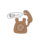 おめめっこ（個別スタンプ：1）