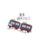 おめめっこ（個別スタンプ：4）
