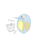 おめめっこ（個別スタンプ：9）