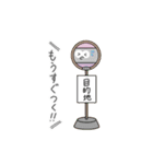 おめめっこ（個別スタンプ：16）