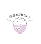 おめめっこ（個別スタンプ：17）