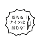 投資家の卵が毎朝じぶん宛に送るスタンプ（個別スタンプ：2）