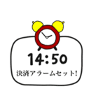 投資家の卵が毎朝じぶん宛に送るスタンプ（個別スタンプ：3）