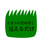 投資家の卵が毎朝じぶん宛に送るスタンプ（個別スタンプ：4）