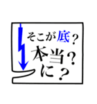 投資家の卵が毎朝じぶん宛に送るスタンプ（個別スタンプ：7）