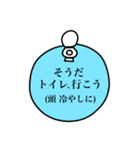 投資家の卵が毎朝じぶん宛に送るスタンプ（個別スタンプ：8）