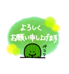 ゆるっとサボテン4 〜優しい敬語〜（個別スタンプ：11）