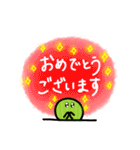 ゆるっとサボテン4 〜優しい敬語〜（個別スタンプ：14）