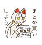 お金がほしい招き猫さん（個別スタンプ：13）