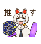 お金がほしい招き猫さん（個別スタンプ：35）