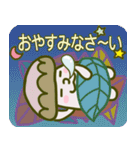 きのこ達の日常スタンプ（個別スタンプ：8）