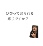 凛 a.k.a. Yani Love Ⅱ（個別スタンプ：5）