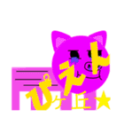 ブタパンマンと愉快な仲間たち（個別スタンプ：11）