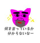 ブタパンマンと愉快な仲間たち（個別スタンプ：18）