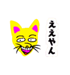 ブタパンマンと愉快な仲間たち（個別スタンプ：25）