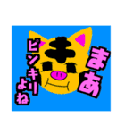 ブタパンマンと愉快な仲間たち（個別スタンプ：29）