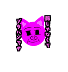 ブタパンマンと愉快な仲間たち（個別スタンプ：30）