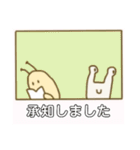 テントウちゃんと なかまたち♪（個別スタンプ：1）