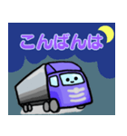 トラック運転手の日常（個別スタンプ：3）