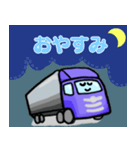 トラック運転手の日常（個別スタンプ：4）