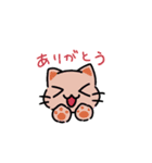 伝えたい猫（個別スタンプ：1）