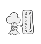 つつじのもりだ！（個別スタンプ：28）