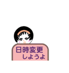 モモの待ち合わせ（個別スタンプ：24）