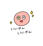 日々の暮らしで使うスタンプ（個別スタンプ：6）