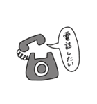 日々の暮らしで使うスタンプ（個別スタンプ：24）