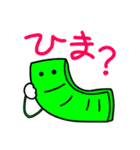 ゴロ寝クッション ゴロ太（個別スタンプ：7）