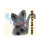 黒猫からご挨拶（個別スタンプ：1）