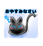 黒猫からご挨拶（個別スタンプ：4）