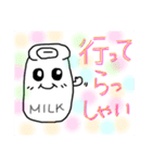 milkびん2（個別スタンプ：7）