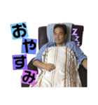 徳田スタンプ vol.2（個別スタンプ：2）
