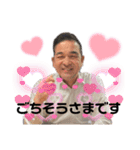 徳田スタンプ vol.2（個別スタンプ：5）