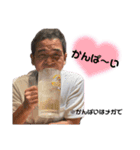 徳田スタンプ vol.2（個別スタンプ：8）