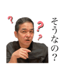 徳田スタンプ vol.2（個別スタンプ：10）