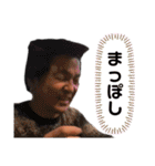 徳田スタンプ vol.2（個別スタンプ：21）