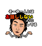 富を持った男 wealmu のスタンプ（個別スタンプ：3）