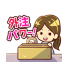 エクスポーターズスタンプ（個別スタンプ：23）