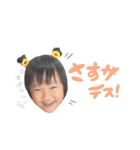 ひなとはるvol.4（個別スタンプ：17）